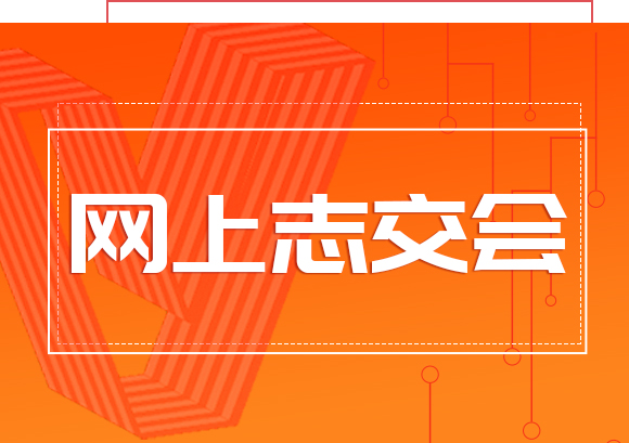 20201020-zjh.png